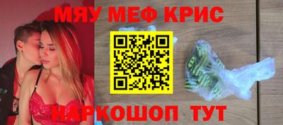 прущие грибы Краснознаменск