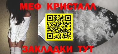 COCAINE Краснокаменск