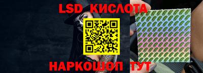 прущие грибы Краснознаменск