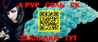 крисы Кумертау
