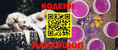 прущие грибы Краснознаменск