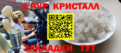 COCAINE Краснокаменск