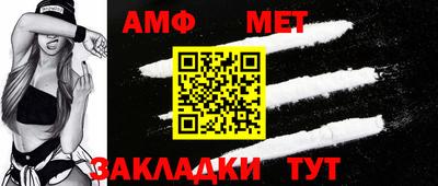 прущие грибы Краснознаменск