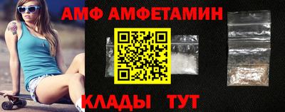 прущие грибы Краснознаменск