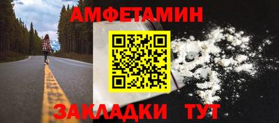 COCAINE Краснокаменск