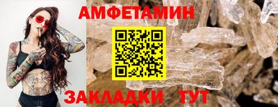 COCAINE Краснокаменск