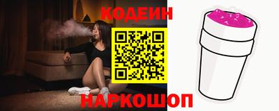бутират Татарск