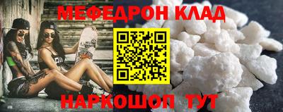 COCAINE Краснокаменск