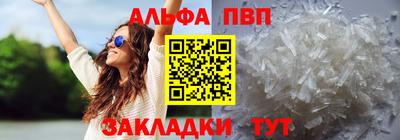 прущие грибы Краснознаменск