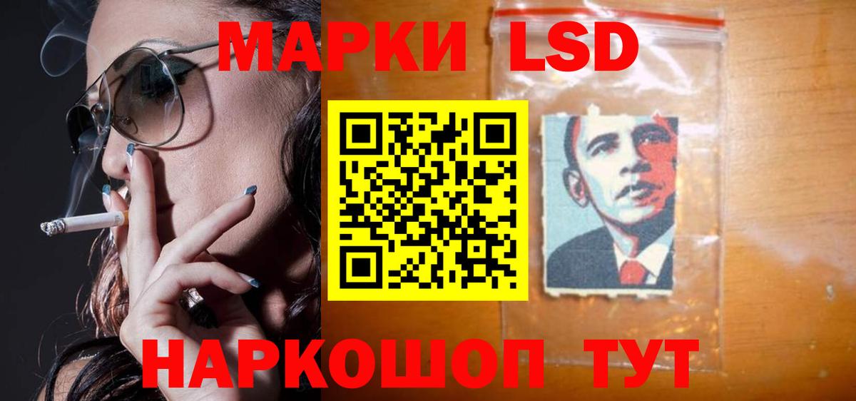 LSD-25 экстази кислота  ЛСД экстази кислота  Корсаков  LSD-25 экстази  Вход с VPN 