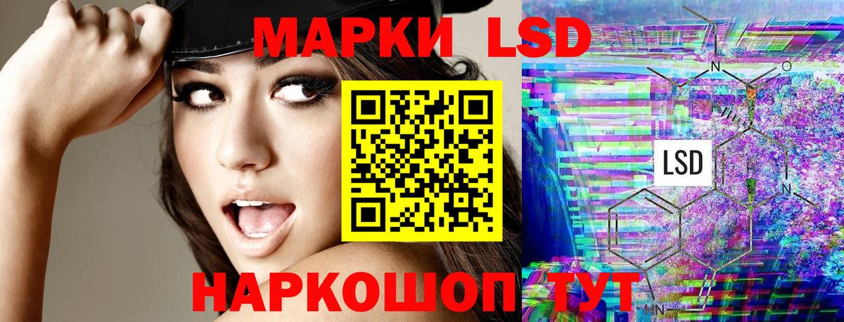 Корсаков  Марки N-bome 1,8мг  Вход с VPN  даркнет сайт  Марки N-bome 1,8мг 