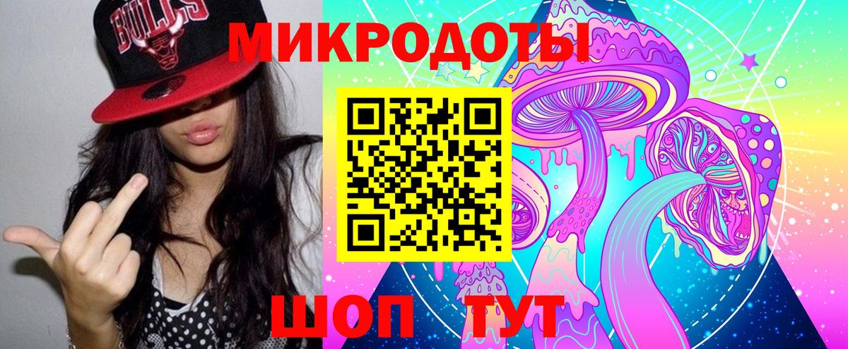 Псилоцибиновые грибы GOLDEN TEACHER  Вход с VPN  Галлюциногенные грибы MAGIC MUSHROOMS  Корсаков 