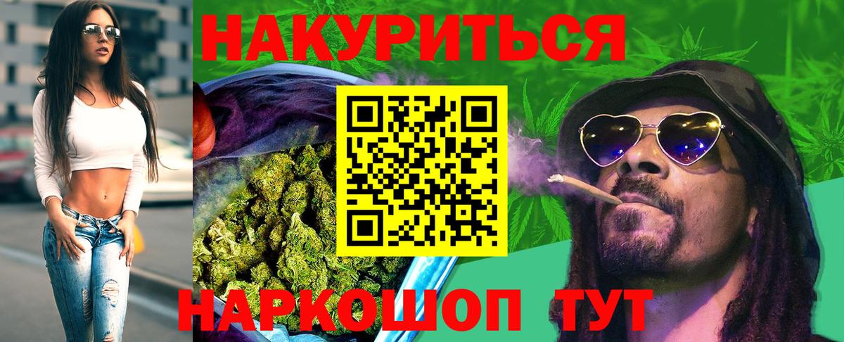 МАРИХУАНА Amnesia  Бошки марихуана марихуана  Корсаков  Вход с VPN  Шишки марихуана Amnesia  Марихуана планчик 